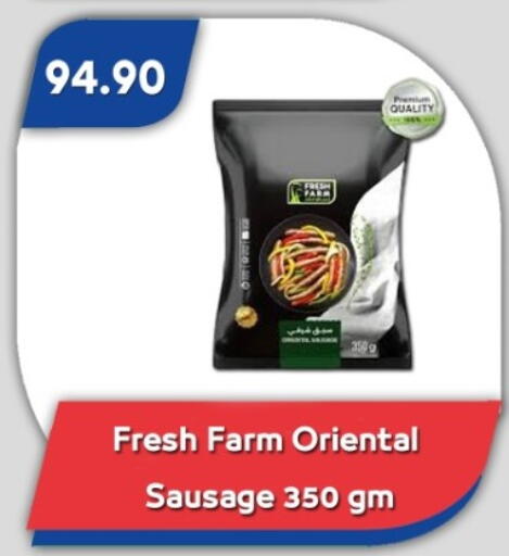 available at Bassem Market in Egypt - Cairo