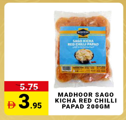 Red chilli available at مدهور سوبرماركت in الإمارات العربية المتحدة , الامارات - دبي