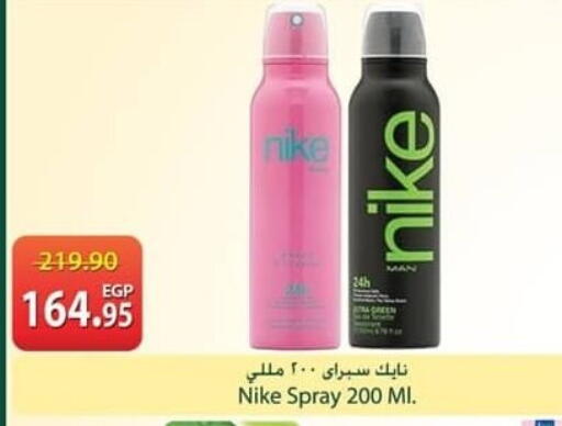 available at Spinneys  in Egypt - Cairo