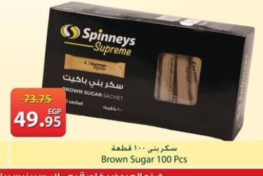 available at Spinneys  in Egypt - Cairo