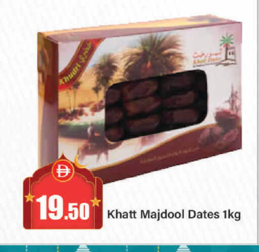 available at الأسواق هايبرماركت in الإمارات العربية المتحدة , الامارات - الشارقة / عجمان