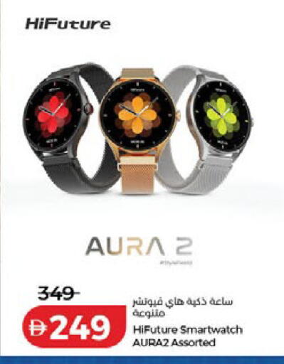 available at Lulu Hypermarket in UAE - Dubai