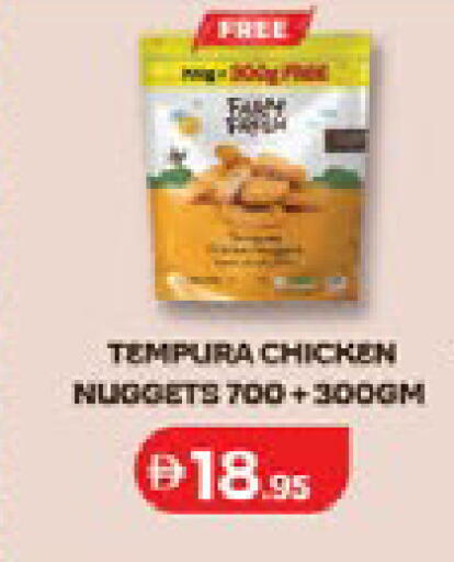 available at لولو هايبرماركت in الإمارات العربية المتحدة , الامارات - دبي