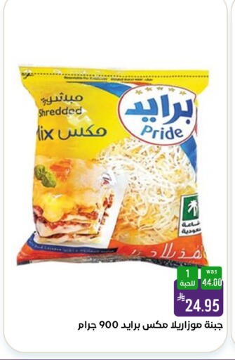 available at شبرا الطائف in مملكة العربية السعودية, السعودية, سعودية - الطائف