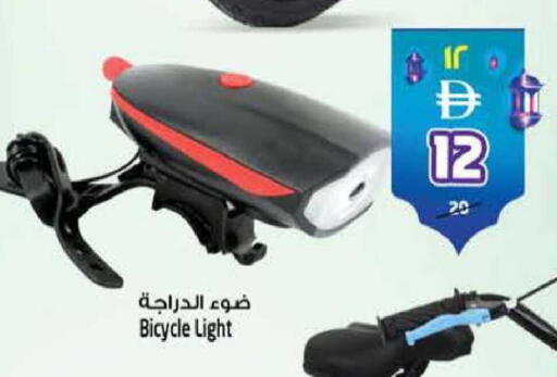 available at SAFARI HYPERMARKET  in UAE - Ras al Khaimah