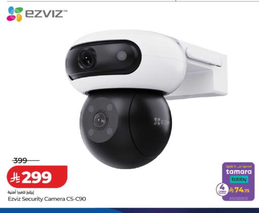 available at LULU Hypermarket in KSA, Saudi Arabia, Saudi - Tabuk