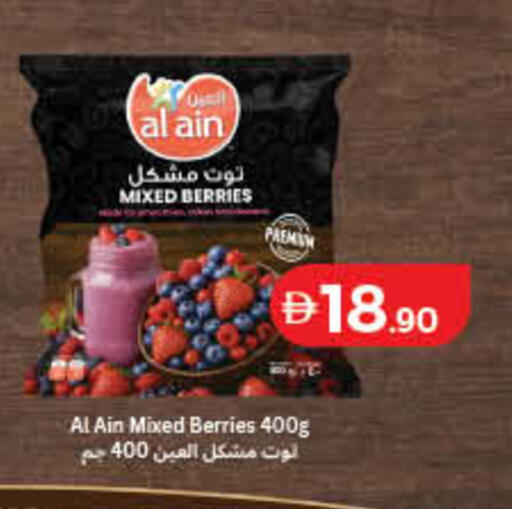 available at Lulu Hypermarket in UAE - Dubai