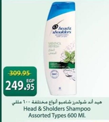 available at Spinneys  in Egypt - Cairo