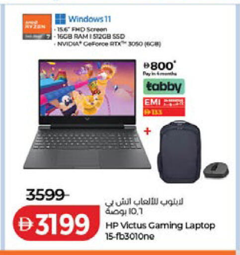 available at Lulu Hypermarket in UAE - Fujairah