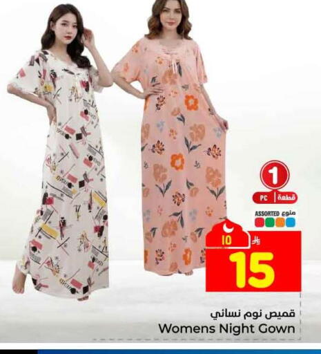 available at هايبر الوفاء in مملكة العربية السعودية, السعودية, سعودية - جدة