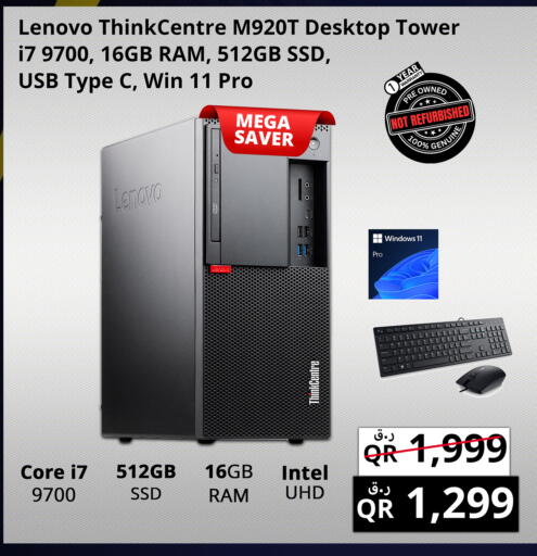 available at Prestige Computers in Qatar - Al-Shahaniya
