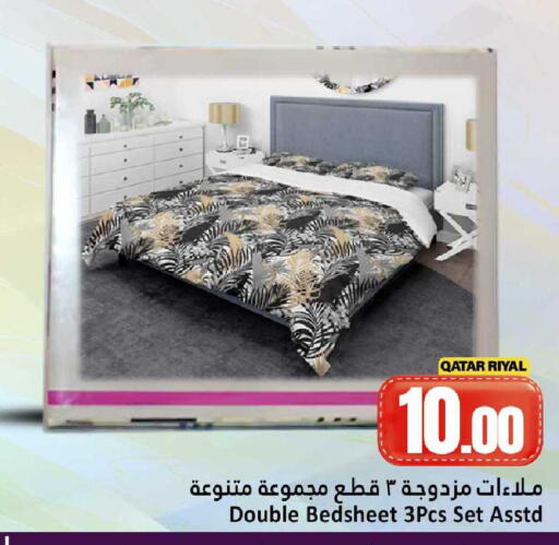 available at دانة هايبرماركت in قطر - الشمال