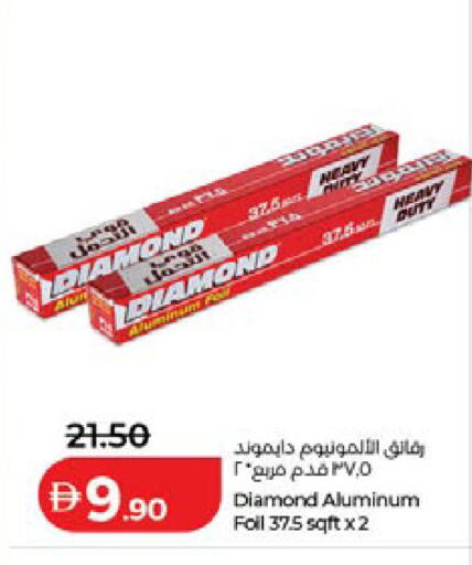 available at Lulu Hypermarket in UAE - Sharjah / Ajman
