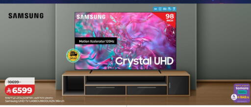 available at LULU Hypermarket in KSA, Saudi Arabia, Saudi - Ta'if