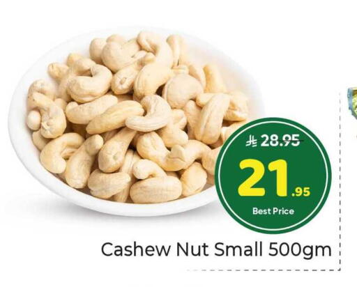 available at Makkah Hypermarket in KSA, Saudi Arabia, Saudi - Riyadh