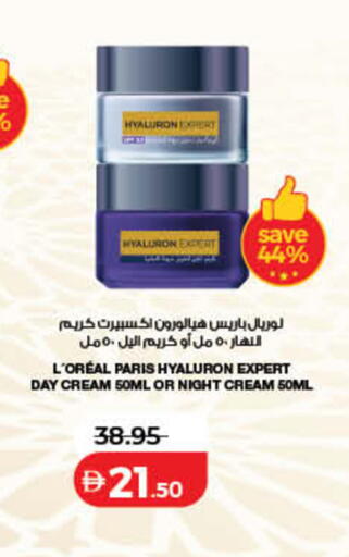 available at Lulu Hypermarket in UAE - Dubai