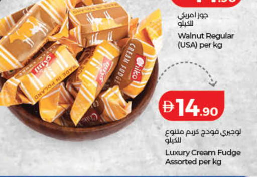 available at Lulu Hypermarket in UAE - Ras al Khaimah