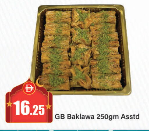 available at Al Aswaq Hypermarket in UAE - Sharjah / Ajman