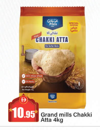 available at Al Aswaq Hypermarket in UAE - Ras al Khaimah