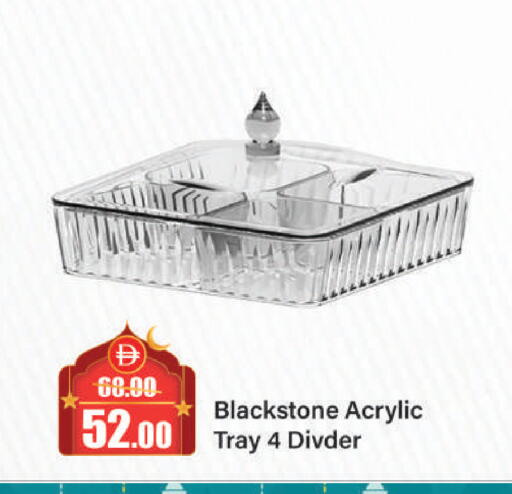 available at الأسواق هايبرماركت in الإمارات العربية المتحدة , الامارات - الشارقة / عجمان