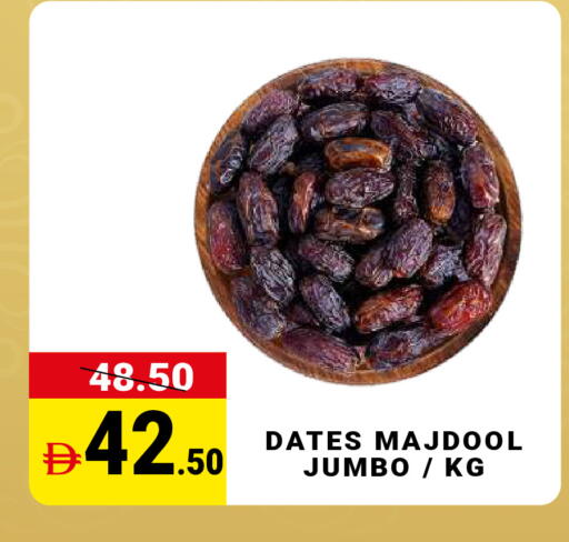 available at مدهور سوبرماركت in الإمارات العربية المتحدة , الامارات - دبي