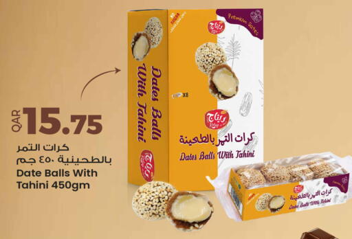 Date available at Ansar Gallery in Qatar - Al Khor