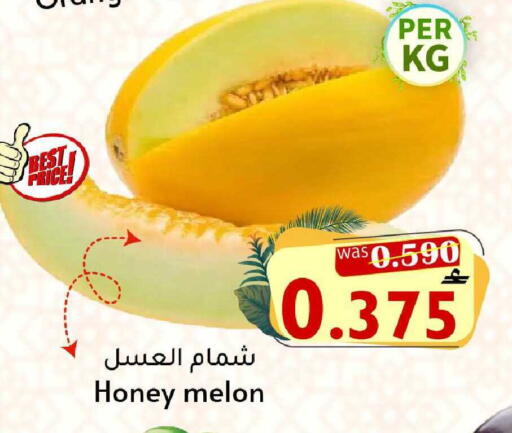 Melon available at القوت هايبرماركت in عُمان - مسقط‎