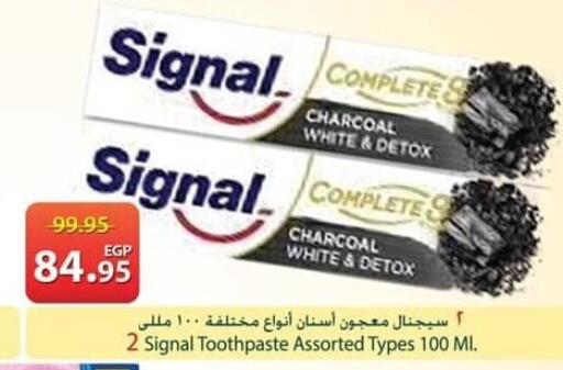 available at سبينس in Egypt - القاهرة