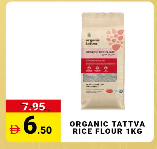 available at مدهور سوبرماركت in الإمارات العربية المتحدة , الامارات - دبي