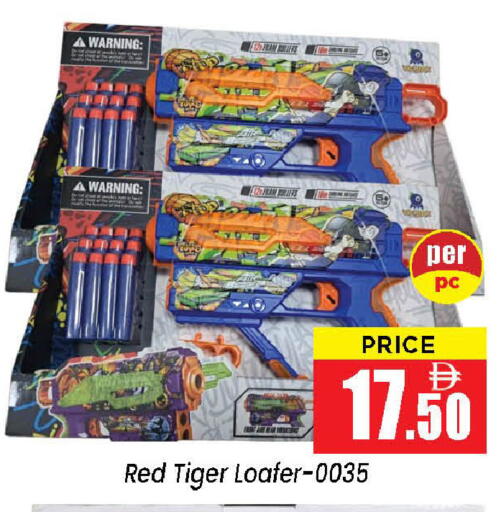 available at نيومارت هايبرماركت in الإمارات العربية المتحدة , الامارات - الشارقة / عجمان