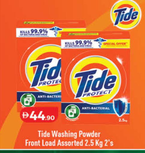 available at لولو هايبرماركت in الإمارات العربية المتحدة , الامارات - رَأْس ٱلْخَيْمَة