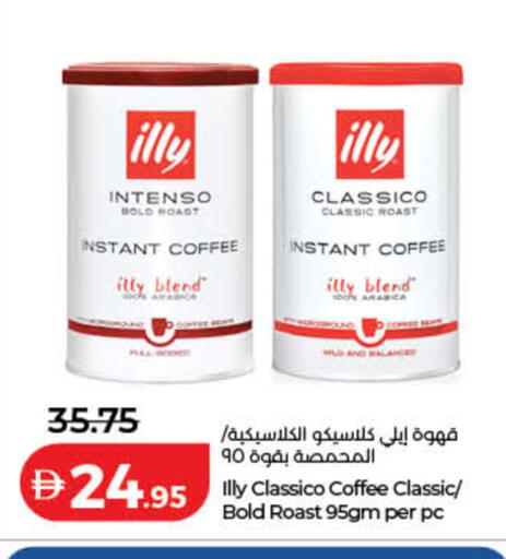 available at لولو هايبرماركت in الإمارات العربية المتحدة , الامارات - الشارقة / عجمان