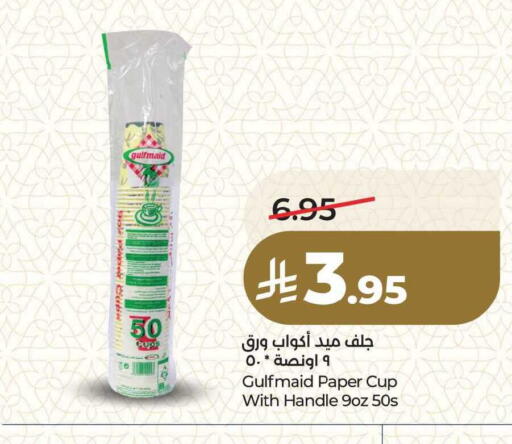available at LULU Hypermarket in KSA, Saudi Arabia, Saudi - Dammam