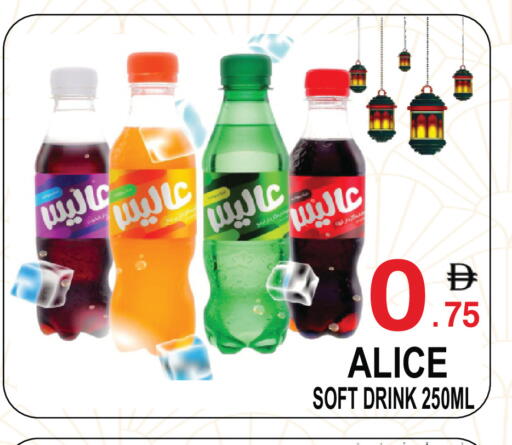 available at Gift Point in UAE - Dubai