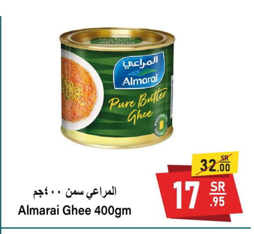 available at سوبرماركت المخيزيم in مملكة العربية السعودية, السعودية, سعودية - المنطقة الشرقية
