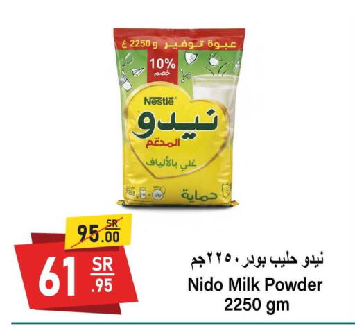 available at سوبرماركت المخيزيم in مملكة العربية السعودية, السعودية, سعودية - المنطقة الشرقية