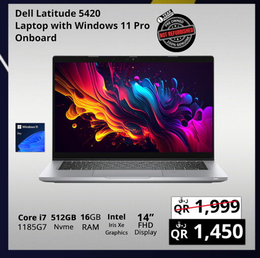 available at Prestige Computers in Qatar - Doha