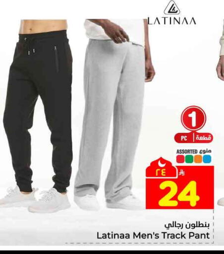 available at هايبر الوفاء in مملكة العربية السعودية, السعودية, سعودية - جدة