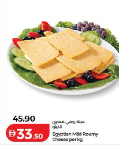available at Lulu Hypermarket in UAE - Ras al Khaimah