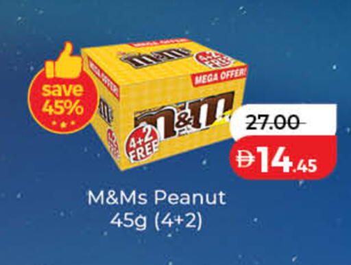 available at Lulu Hypermarket in UAE - Dubai