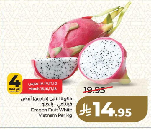 Dragon Fruit from Vietnam available at LULU Hypermarket in KSA, Saudi Arabia, Saudi - Dammam