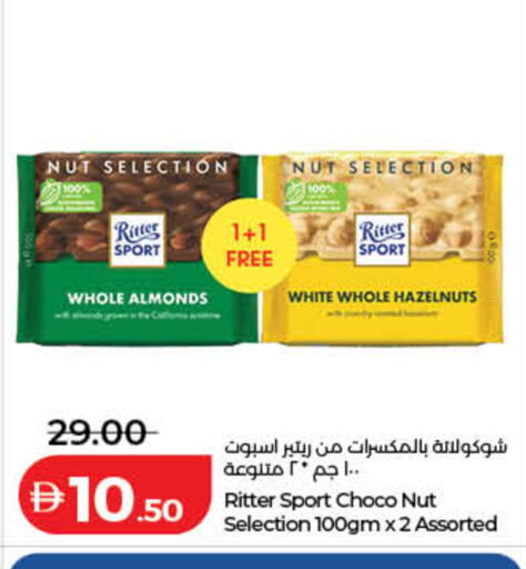 available at Lulu Hypermarket in UAE - Fujairah