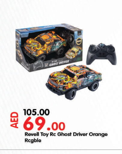 Orange available at Al Aswaq Hypermarket in UAE - Sharjah / Ajman