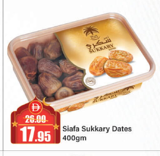 available at الأسواق هايبرماركت in الإمارات العربية المتحدة , الامارات - الشارقة / عجمان