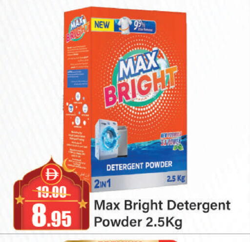 available at الأسواق هايبرماركت in الإمارات العربية المتحدة , الامارات - الشارقة / عجمان