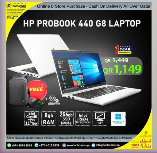 available at Tech Deals Trading in Qatar - Al Shamal