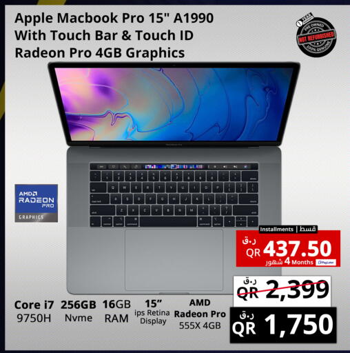 Apple available at برستيج كمبيوتر in قطر - الشمال