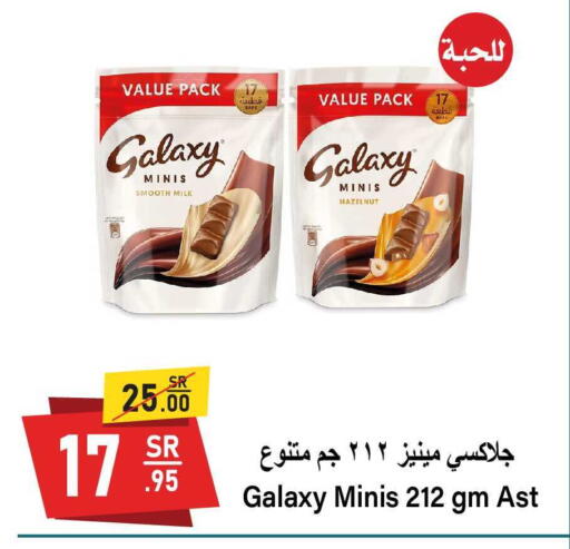available at سوبرماركت المخيزيم in مملكة العربية السعودية, السعودية, سعودية - المنطقة الشرقية