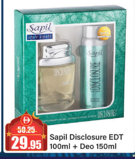 available at الأسواق هايبرماركت in الإمارات العربية المتحدة , الامارات - الشارقة / عجمان