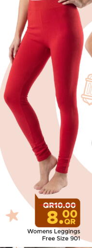 available at مركز التموين العائلي in قطر - الدوحة